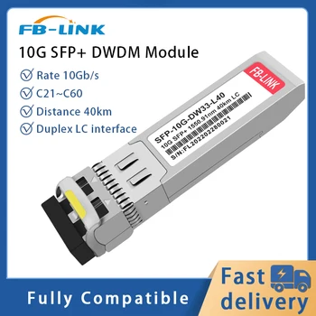 Модул радиоприемник FB-LINK 10G SFP + DWDM Duplex LC C21 ~ C60 40 км е съвместим със Cisco, Mikrotik, Huawei, Mellanox, NVIDIA и други