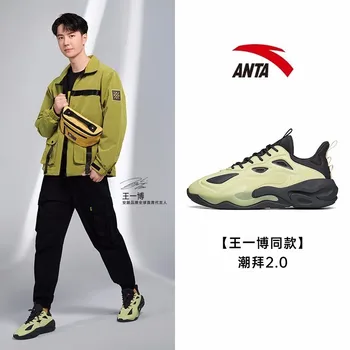 Уанг Yibo В същия стил, Chaobai 3,0, Мъжки обувки Anta, Лятна Новост 2023, Спортни обувки за Почивка, Мъжки обувки за татко