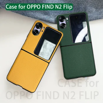 За OPPO FIND N2 флип калъф, симпатичен калъф за телефон от PC материал. findn2flipcase калъф за телефон от изкуствена кожа