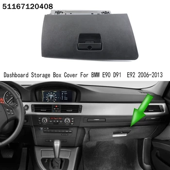Капак кутия за съхранение на арматурното табло, капак жабка за BMW E90 D91 E92 2006-2013 51167120408