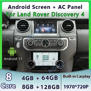 Авто Мултимедиен плеър с Android 11 GPS Радио за Land Range Rover Discovery 4 L319 2009-2016 LCD-Панел за управление на климатик ac