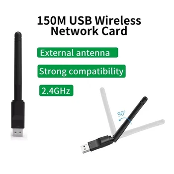 150 Mbps на 2,4 G безжична мрежова карта Ralink-RT8188 USB 2dBi Wifi антена адаптер мрежова карта за преносими КОМПЮТРИ