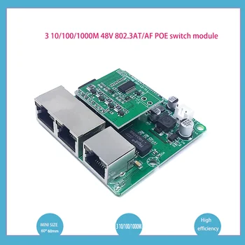 3-портов gigabit модул POEswitch широко се използва в led линии 3-портов модул мини-суич POEport 10/100/1000 м PCBA