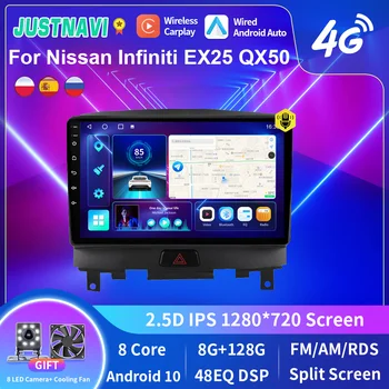JUSTNAVI За Nissan Infiniti EX25 QX50 Авто Радио Мултимедиен Плейър GPS Навигация Авторадио Carplay Главното Устройство Видео Няма 2 din DVD