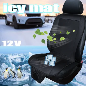 12 В Автомобилната въздушна възглавница за сядане с хладен въздух, обдуваемая вентилатор, прохладна лятна вентилационна възглавница, въздушна възглавница за сядане, охлаждащ пат за автомобилна седалка