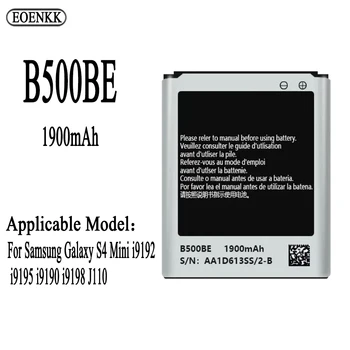 B500AE B500BE Батерия за Samsung Батерия за Samsung Galaxy S4 Mini i9192 i9195 i9190 i9198 J110 на Оригиналния Контейнер За телефон