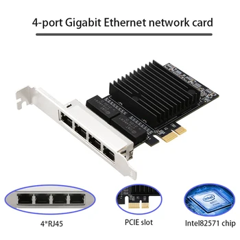 Intel 82571 чип 10/100/1000 Mbit/компютърни аксесоари RJ-45 мрежов Адаптер PCI-E Гигабитная мрежова карта Ethernet Детска PCIE Карта за PC