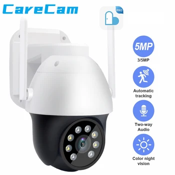 3MP 5MP WiFi IP Камера Безжична AI Human Detect Автоматично Следене на Цвят за Нощно Виждане Външна Камера за Видеонаблюдение Onvif
