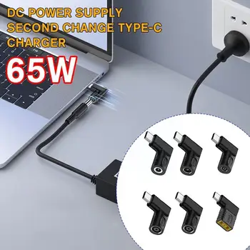 65 Вата Постоянен ток към USB C PD Адаптер за Захранване на Зарядно Устройство За Лаптоп Конвертор USB Type C PD Кабел За зареждане Lenovos/Вец/DELL I3H4