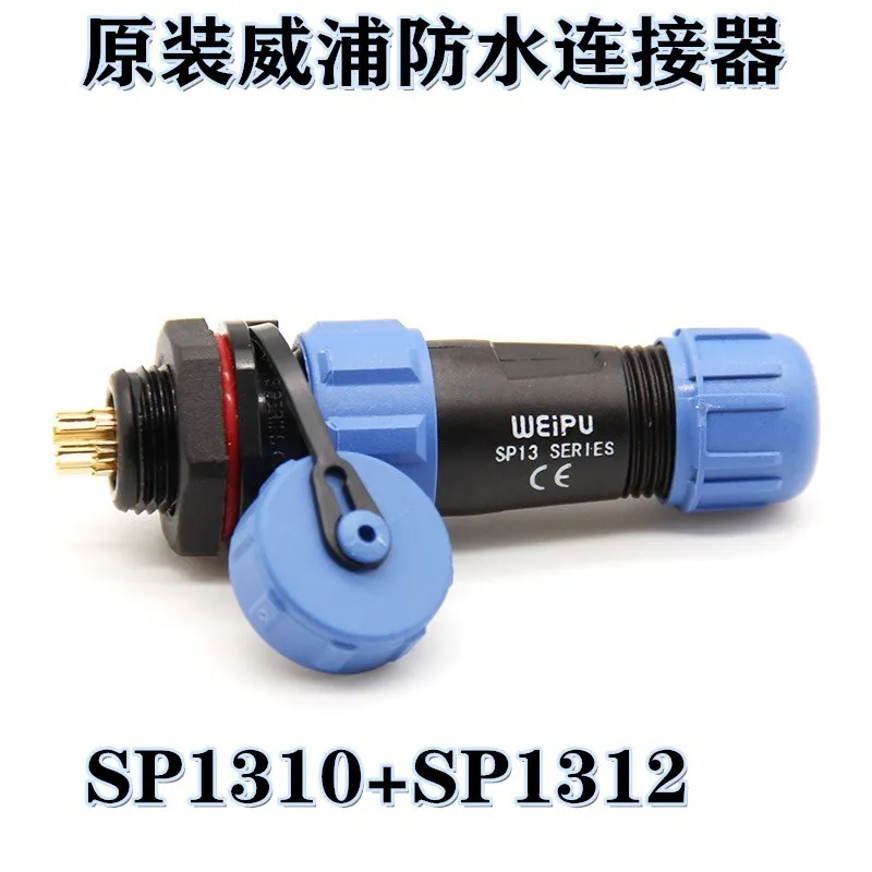 10 бр. водоустойчив конектор кабел водоустойчив авиационна изход IP68 WEIPU SP13110