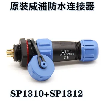 10 бр. водоустойчив конектор кабел водоустойчив авиационна изход IP68 WEIPU SP1311