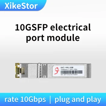 xikestor 10Gigabit SFP + модул фотоэлектрического преобразуване 10g 2.5 G Преминете на Оптичния порт на сървър към вашия мрежов порт RJ-45