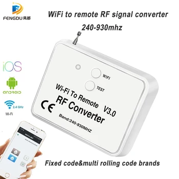 Универсален безжичен датчик Wi-Fi в RF-телефон, вместо дистанционно управление 240-930 Mhz за умни домове