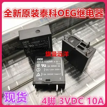 5 бр./лот SDT-S-103DMR 3V 10A 3VDC 4