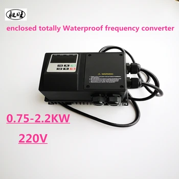преобразувател на честота напълно затворен 220 0,75 кВт/1,5 kw/2.2 kw 1 с. л. VFD Инвертор за подаване на вода с променлива честота на постоянно налягане