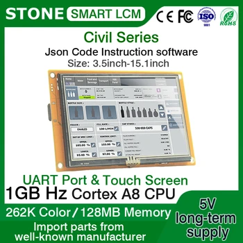 Каменна 7-Инчов Интелигентен TFT Промишлен дисплей LCD Модули Сензорен Екран със софтуер + Сериен интерфейс + на контролния Панел