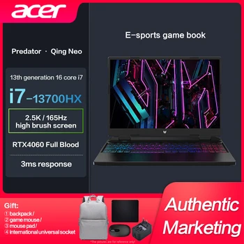 Нов Оригинален лаптоп за Игри Acer Marauders Кинг Нео Intel i5-13500HX/I7-13700HX RTX4060 за Киберспорта 16-инчов лаптоп за Игри от 2,5 До 165гц