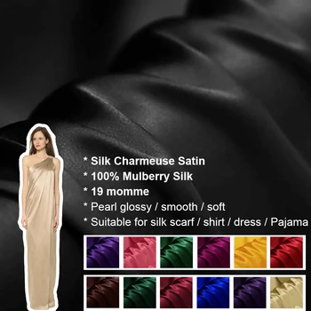 100% Коприна Шармез атлас 114 cm ширина 19 момме Тъкани от чиста коприна Материал за една вечерна рокля
