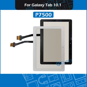 Нов P7500 Сензорен Екран Стъклен Панел За Samsung Galaxy Tab 10.1 GT-P7500 Дигитайзер Сензора LCD дисплей за смяна на предно стъкло