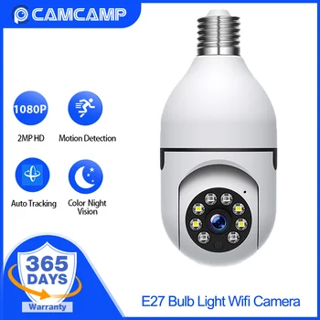 Камера Wi-Fi крушка помещение E27 2MP Цветен нощен с автоматично проследяване на закрито, интелигентен дом P2P камера за видеонаблюдение Suveillance