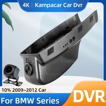 Видеорекордер Kampacar BM05-E За BMW 3 5 7 Серия 523 F07 535 550i 520d F10 530d 530xd Touring F11 528i 750Li X3 F25 Автомобилен Видеорекордер