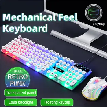 Механична клавиатура 104 клавиша, прахоустойчив Usb-kit жични клавиатура и мишка, водоустойчив детска клавиатура с RGB подсветка, детска мишка, черна