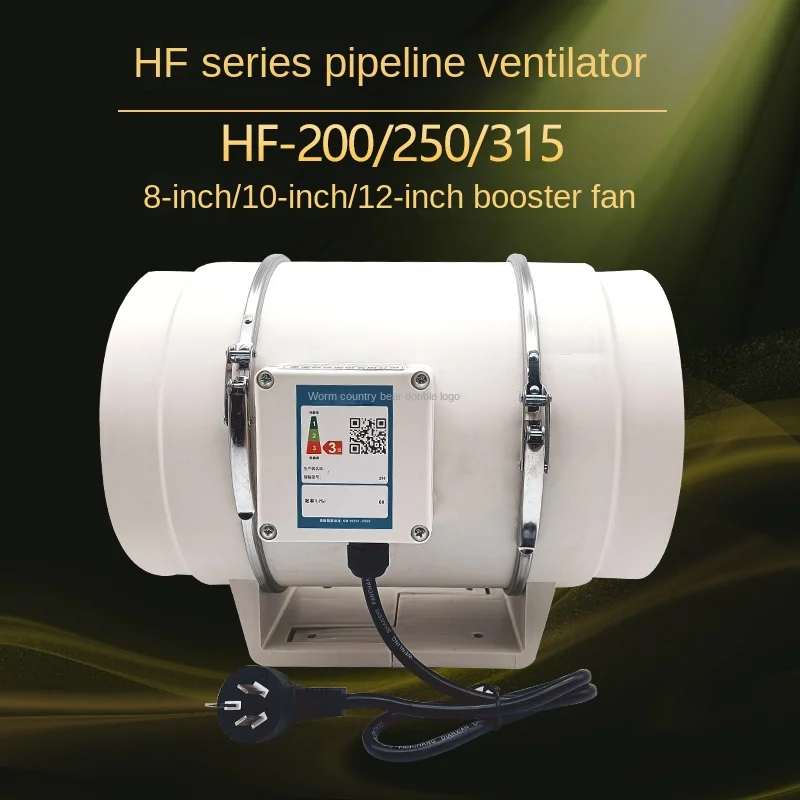 Вентилатор с платинена тръба, тиха вентилация, аспиратор и кухненско дим, мощен вентилатор, вентилатор за вентилация на банята HF-2004