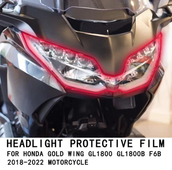 Паническая Защитно Фолио За Капак Фарове Мотоциклет Защитно Фолио За Мотоциклет Honda Gold Wing GL1800 GL1800B F6B 2018-2023