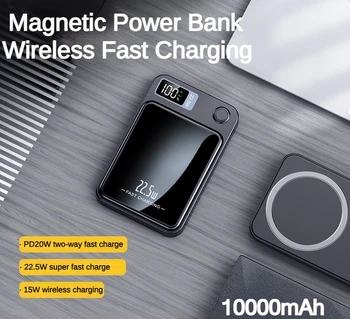 15 Вата Безжична Бързо Зарядно Устройство За Magsafe Магнитен Преносим Външен Помощен Акумулатор 10000 ма за iPhone 12 13 14 Power Bank